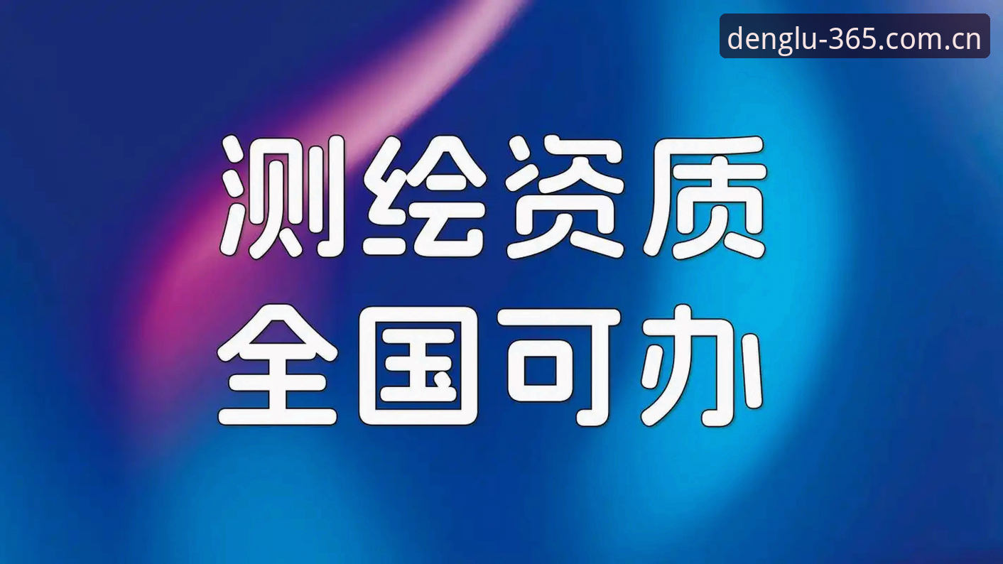 365体育平台官网入口最新动态：2025年导航方案与注册须知全解析
