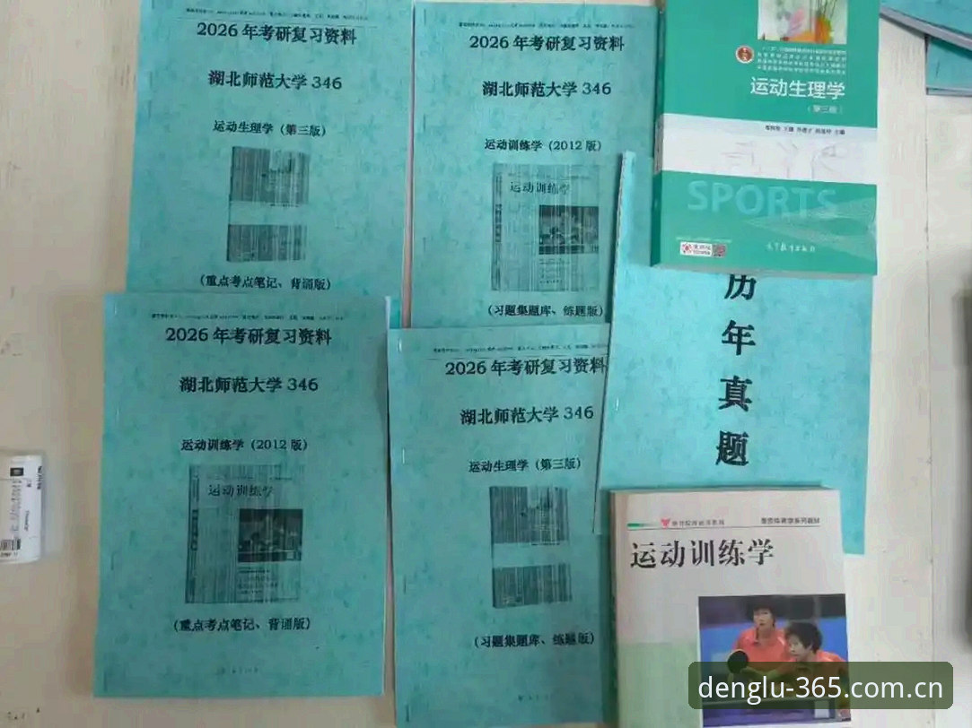 2026官方入口 365体育平台官方入口与2026官方入口对比:哪个更适合新手用户?