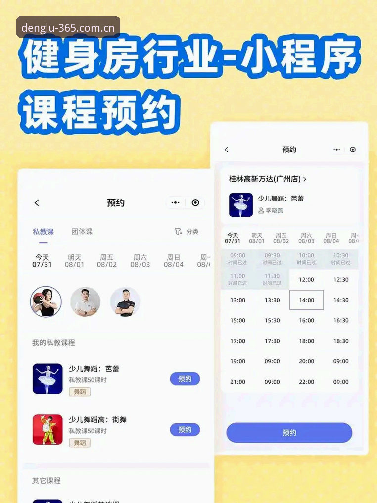 账号创建 365体育平台账号创建完整指南:从注册到畅享娱乐的实操手册